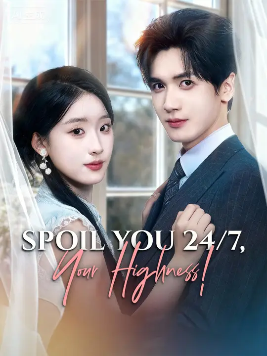 Spoil You 24/7, Your Highness! poster