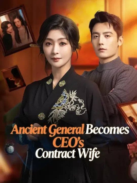 (Dubbed) Ancient General Becomes CEO's Contract Wife cover