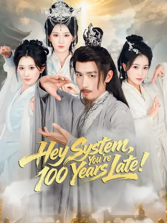 Hey System, You’re 100 Years Late! cover