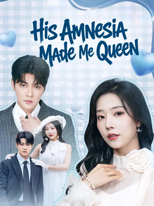 His Amnesia Made Me Queen poster