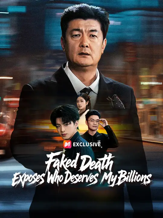 Faked Death Exposes Who Deserves My Billions poster