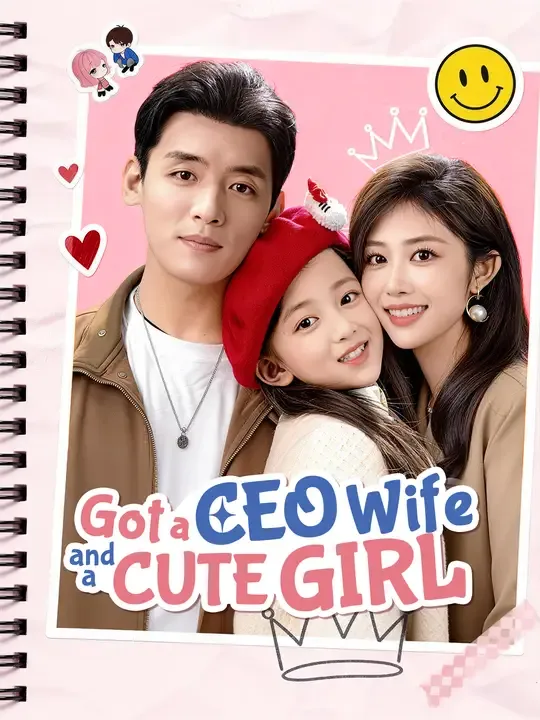 Got A CEO Wife and A Cute Girl poster
