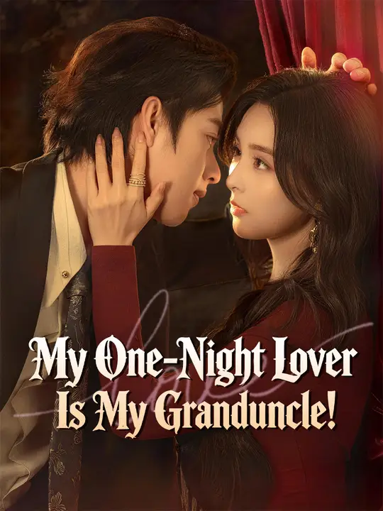 My One-Night Lover Is My Granduncle! poster