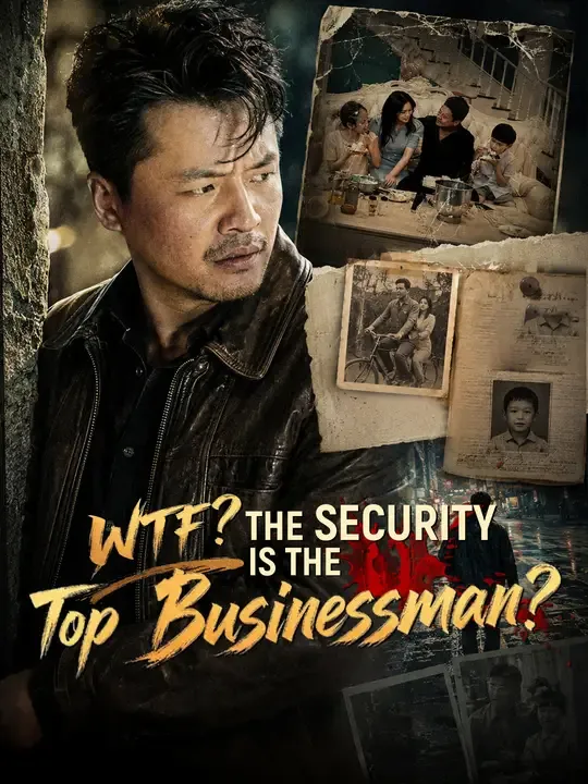 WTF? The Security Is the Top Businessman? poster