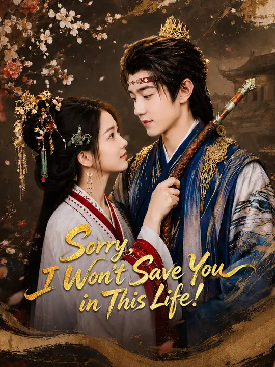 Sorry, I Won't Save You in This Life! poster