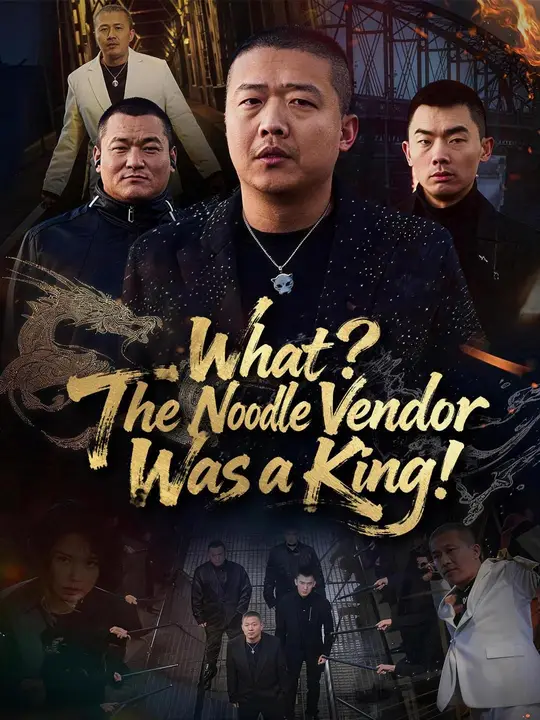 What? The Noodle Vendor Was a King! poster