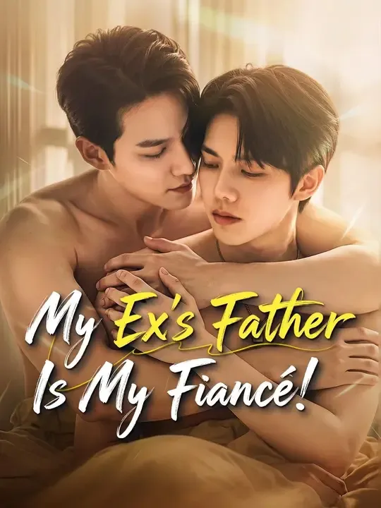 (Dubbed) My Ex‘s Father Is My Fiancé! cover