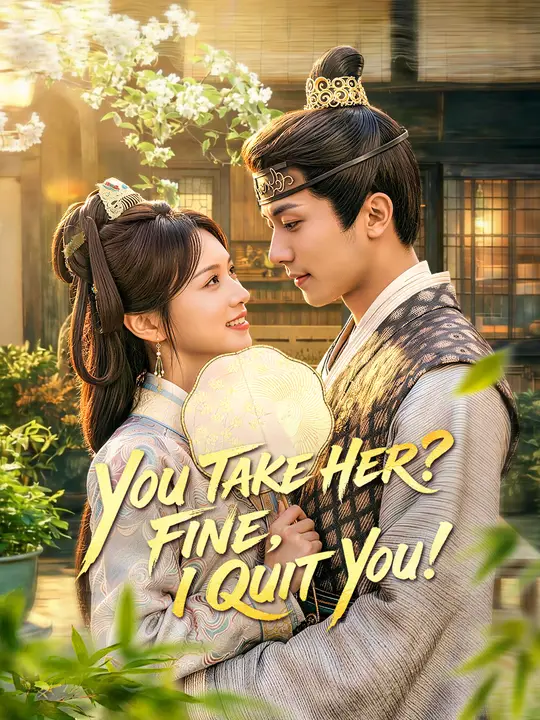 You Take Her? Fine, I Quit You! poster