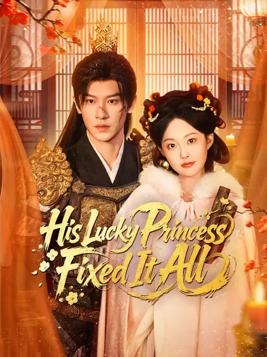 His Lucky Princess Fixed It All poster