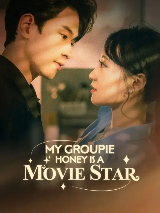 My Groupie Honey is a Movie Star poster