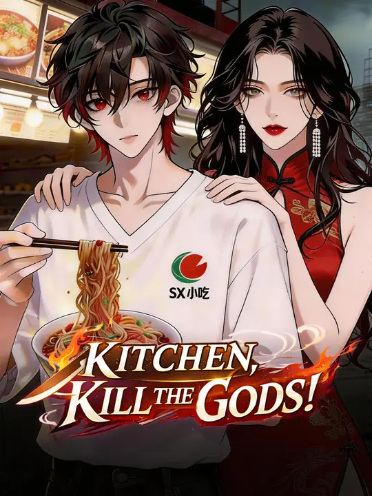 Kitchen, Kill the Gods! cover