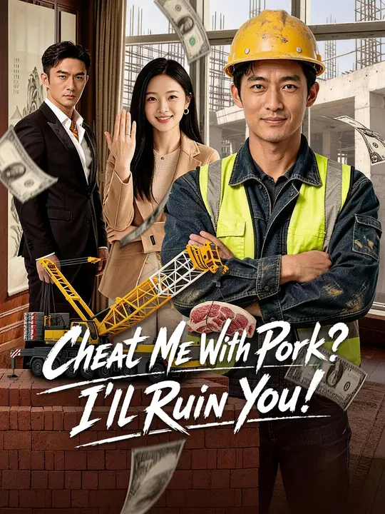 Cheat Me With Pork? I'll Ruin You! poster