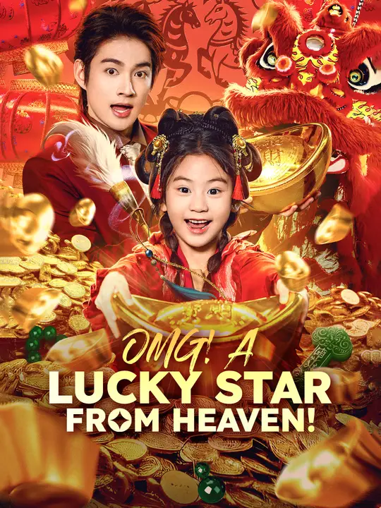 OMG! A Lucky Star from Heaven! cover