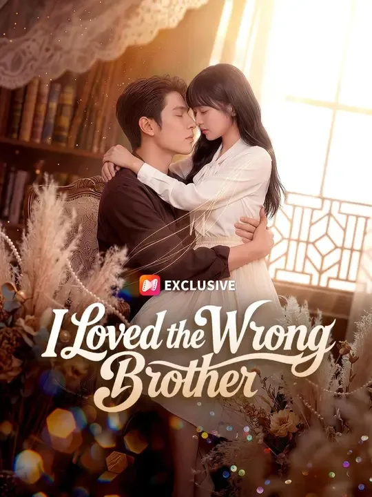(Dubbed) I Loved the Wrong Brother cover