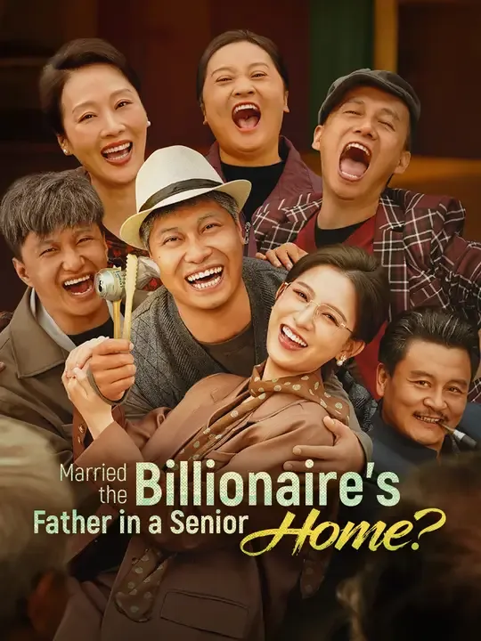 Married the Billionaire's Father in a Senior Home? poster