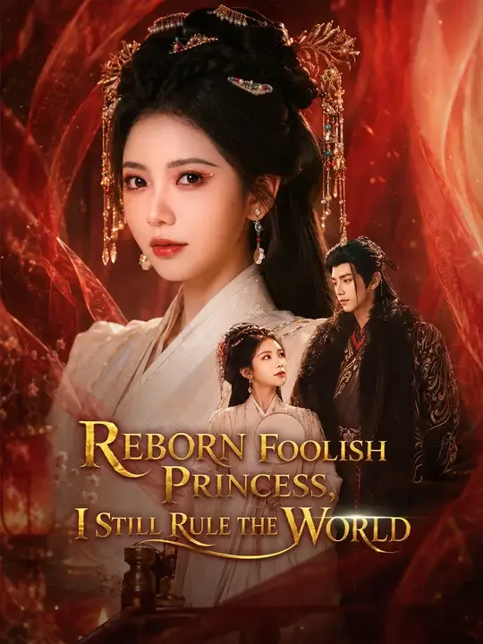 Reborn Foolish Princess, I Still Rule the World poster