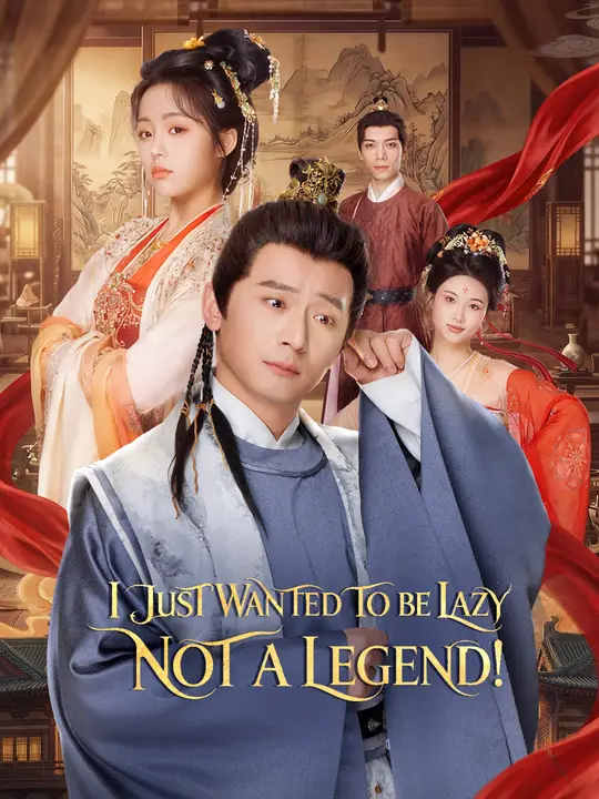 I Just Wanted to Be Lazy, Not a Legend! poster