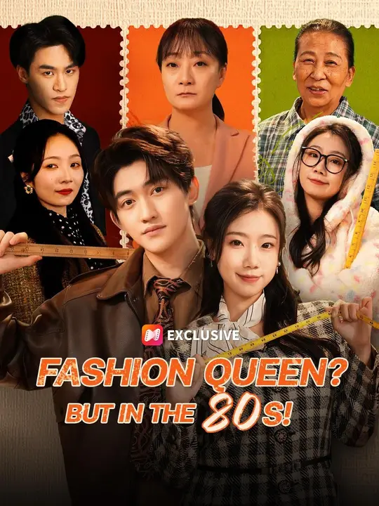 Fashion Queen? But in the 80s! poster