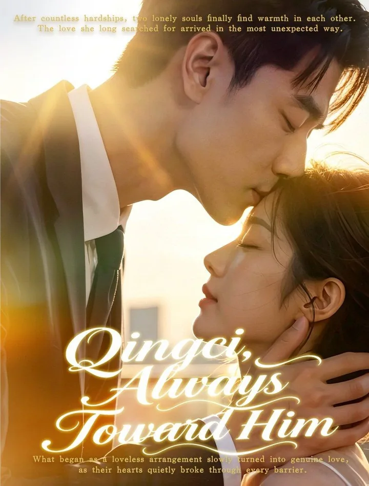 Qingci, Always Toward Him poster
