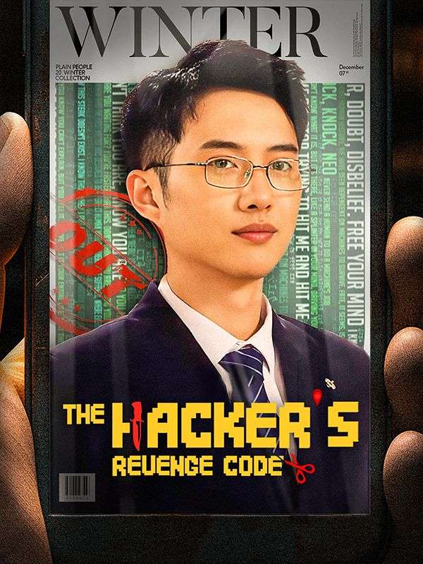 The Hacker's Revenge Code poster