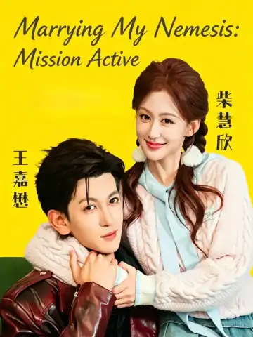 Marrying My Nemesis: Mission Active poster
