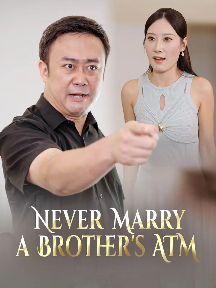 Never Marry a Brother's ATM poster