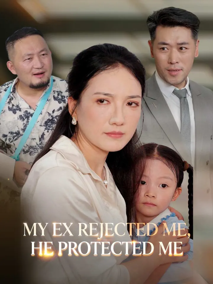 My Ex Rejected Me, He Protected Me poster