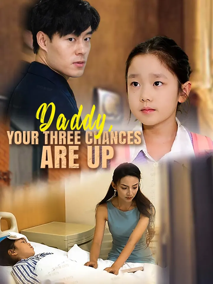 Daddy, your three chances are up poster