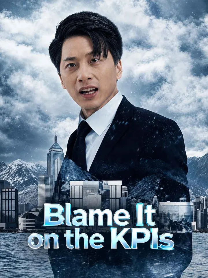 Blame It on the KPIs poster